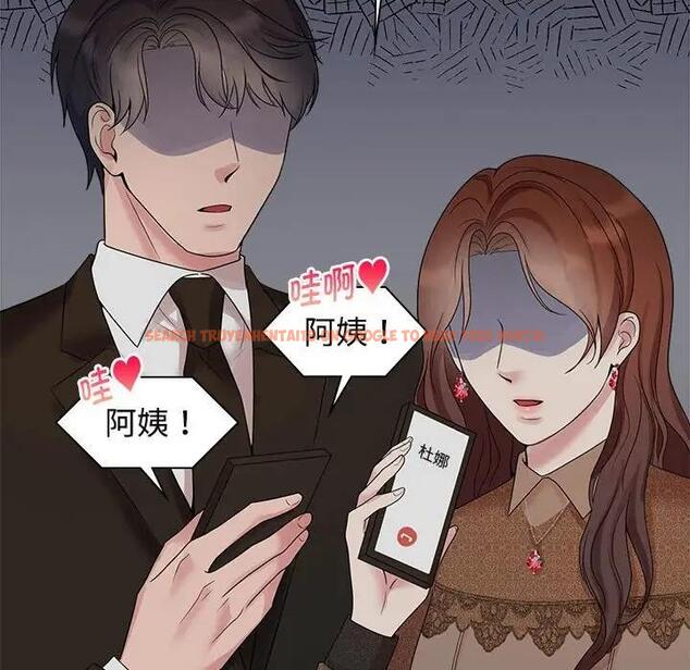 查看漫画瘋了才結婚 - 第36話 - tymanga.com中的1954618图片