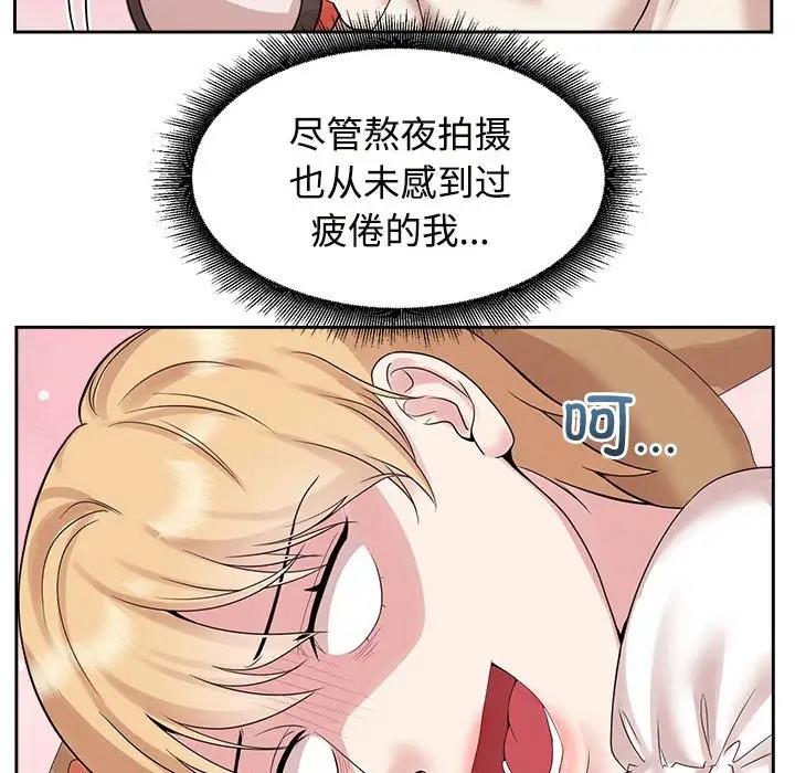 查看漫画瘋了才結婚 - 第36話 - tymanga.com中的1954632图片