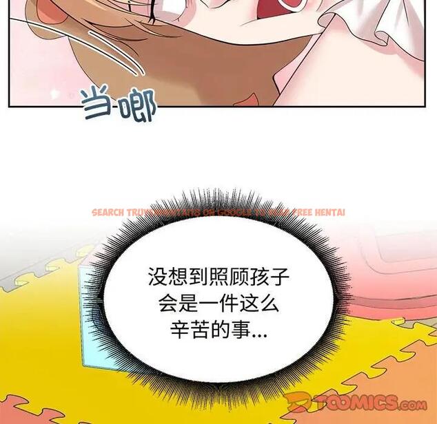 查看漫画瘋了才結婚 - 第36話 - tymanga.com中的1954633图片