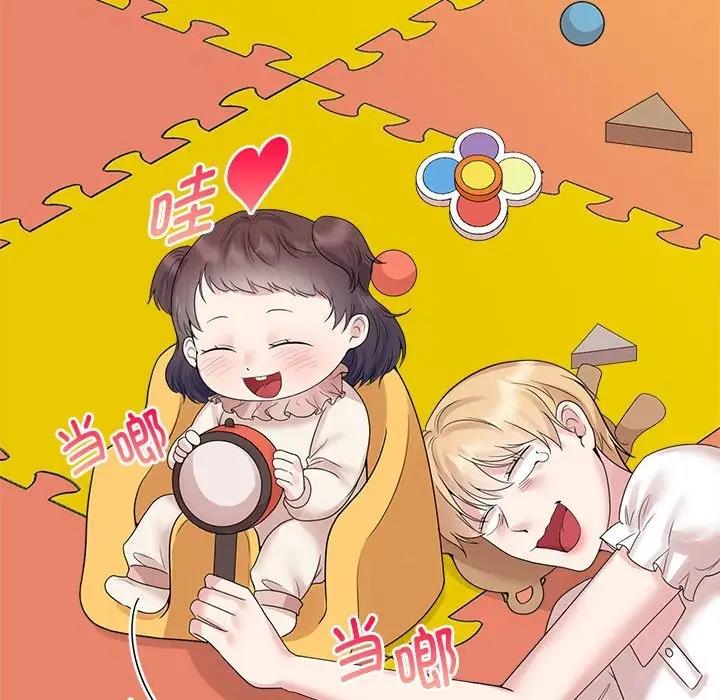 查看漫画瘋了才結婚 - 第36話 - tymanga.com中的1954634图片