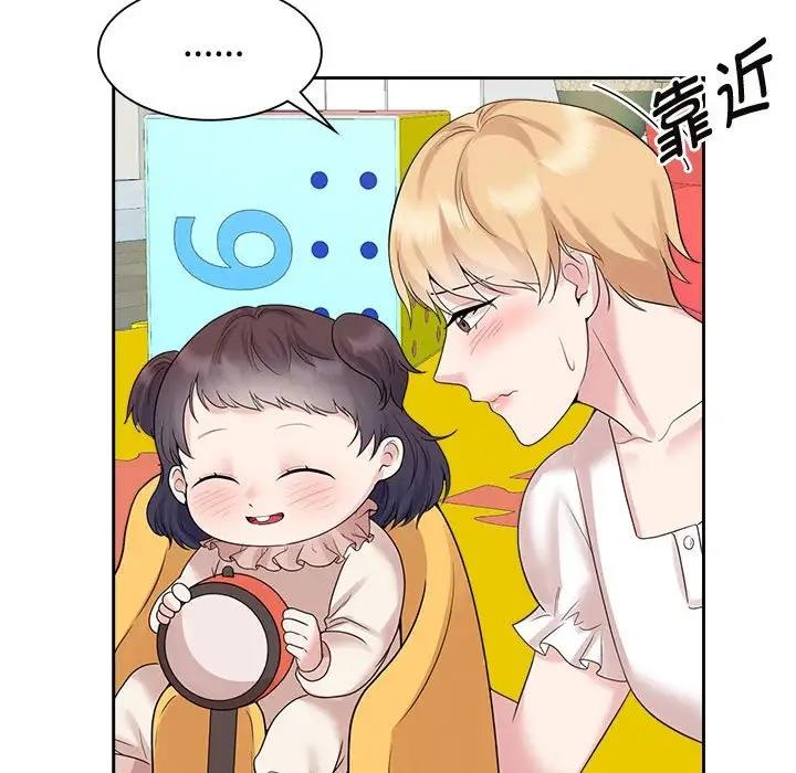 查看漫画瘋了才結婚 - 第36話 - tymanga.com中的1954636图片