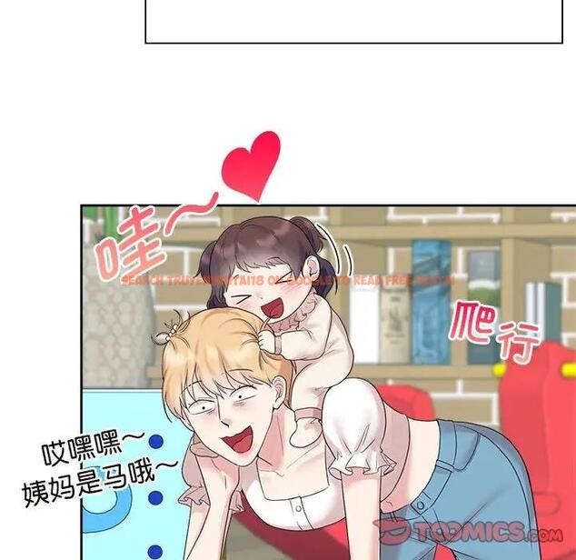 查看漫画瘋了才結婚 - 第36話 - tymanga.com中的1954639图片