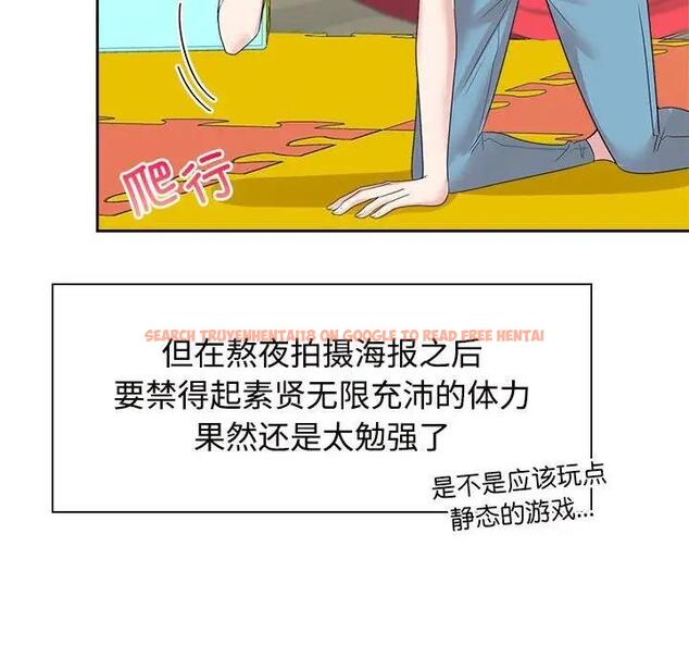 查看漫画瘋了才結婚 - 第36話 - tymanga.com中的1954640图片