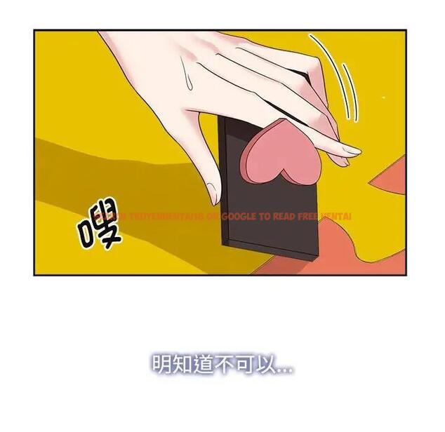 查看漫画瘋了才結婚 - 第36話 - tymanga.com中的1954641图片