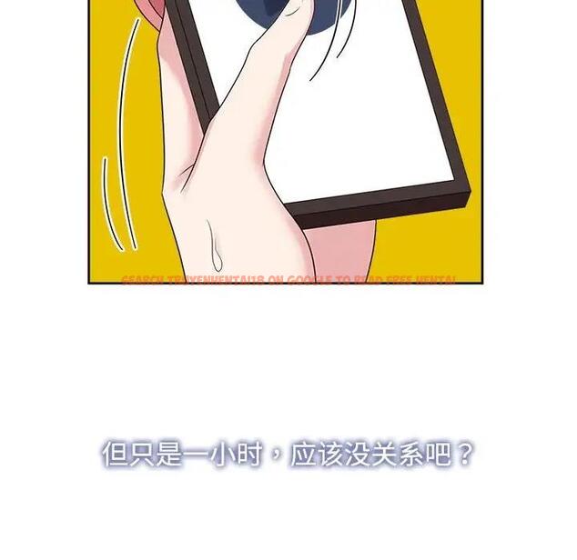 查看漫画瘋了才結婚 - 第36話 - tymanga.com中的1954643图片
