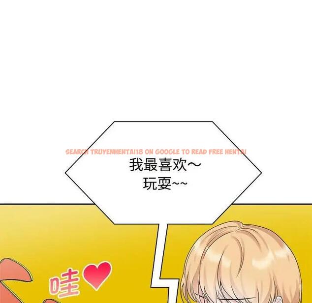 查看漫画瘋了才結婚 - 第36話 - tymanga.com中的1954644图片
