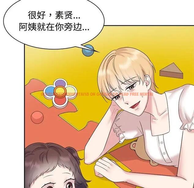 查看漫画瘋了才結婚 - 第36話 - tymanga.com中的1954648图片