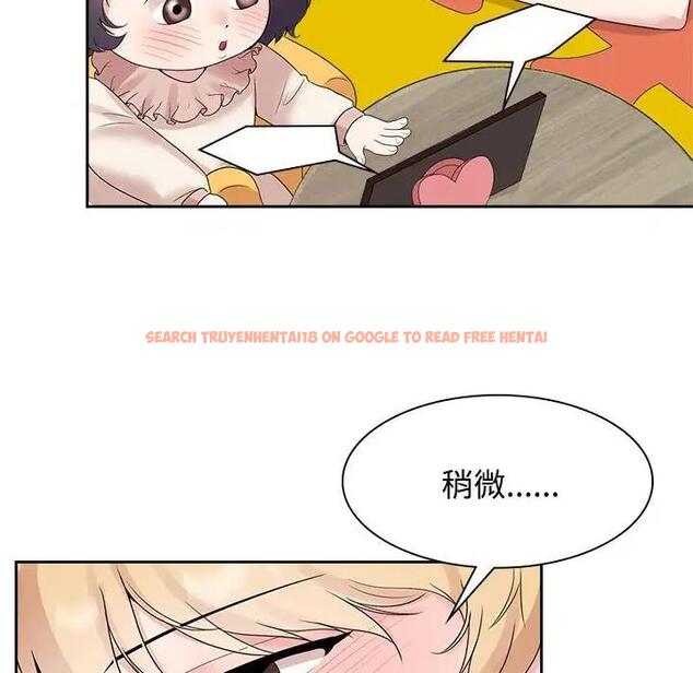 查看漫画瘋了才結婚 - 第36話 - tymanga.com中的1954649图片