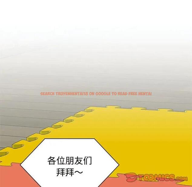 查看漫画瘋了才結婚 - 第36話 - tymanga.com中的1954651图片
