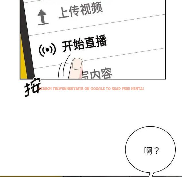查看漫画瘋了才結婚 - 第36話 - tymanga.com中的1954658图片