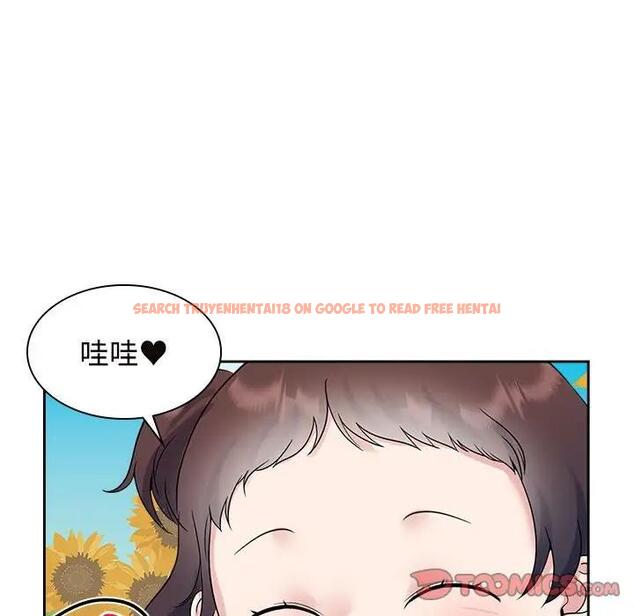 查看漫画瘋了才結婚 - 第36話 - tymanga.com中的1954663图片