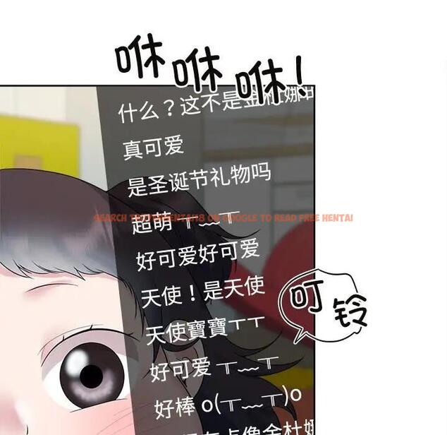 查看漫画瘋了才結婚 - 第36話 - tymanga.com中的1954665图片