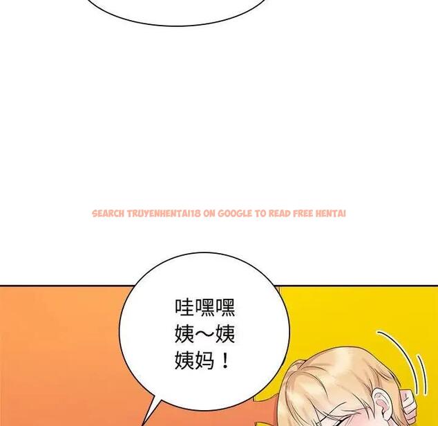 查看漫画瘋了才結婚 - 第36話 - tymanga.com中的1954668图片