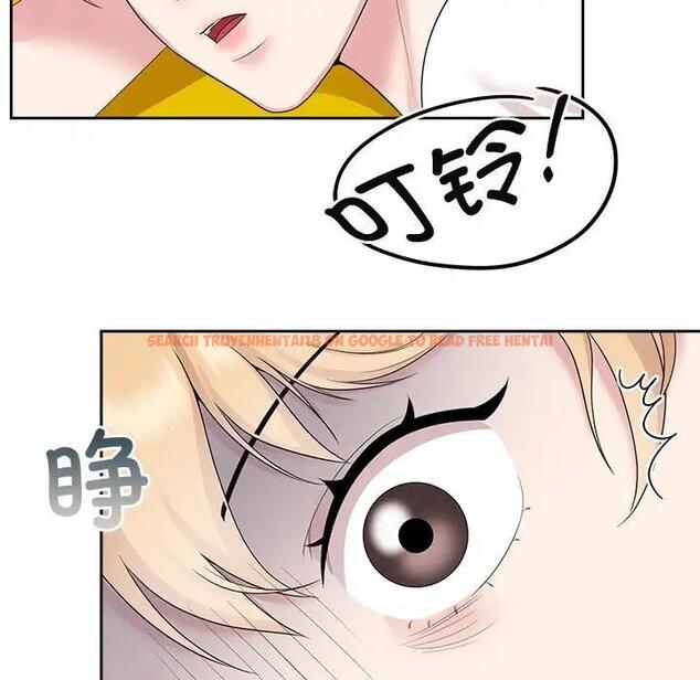 查看漫画瘋了才結婚 - 第36話 - tymanga.com中的1954671图片