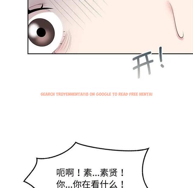 查看漫画瘋了才結婚 - 第36話 - tymanga.com中的1954672图片