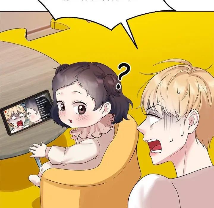查看漫画瘋了才結婚 - 第36話 - tymanga.com中的1954673图片
