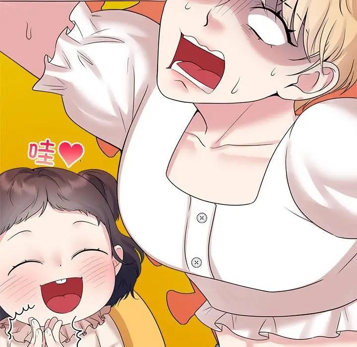 查看漫画瘋了才結婚 - 第36話 - tymanga.com中的1954678图片