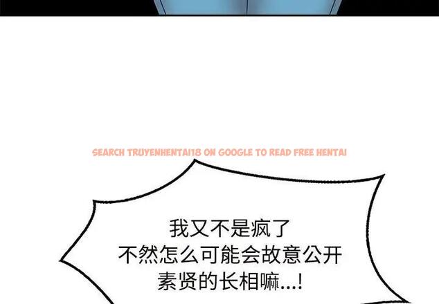 查看漫画瘋了才結婚 - 第37話 - tymanga.com中的1974573图片