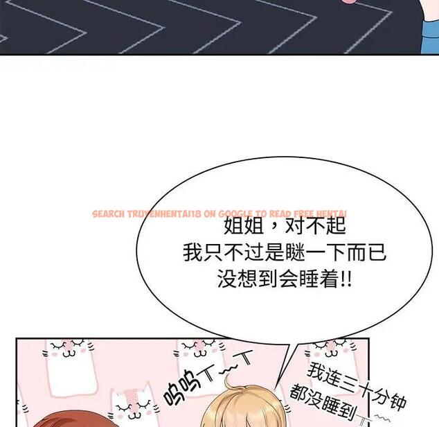 查看漫画瘋了才結婚 - 第37話 - tymanga.com中的1974575图片