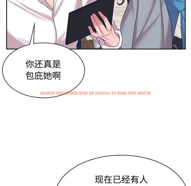 查看漫画瘋了才結婚 - 第37話 - tymanga.com中的1974579图片