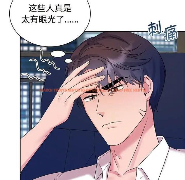 查看漫画瘋了才結婚 - 第37話 - tymanga.com中的1974585图片