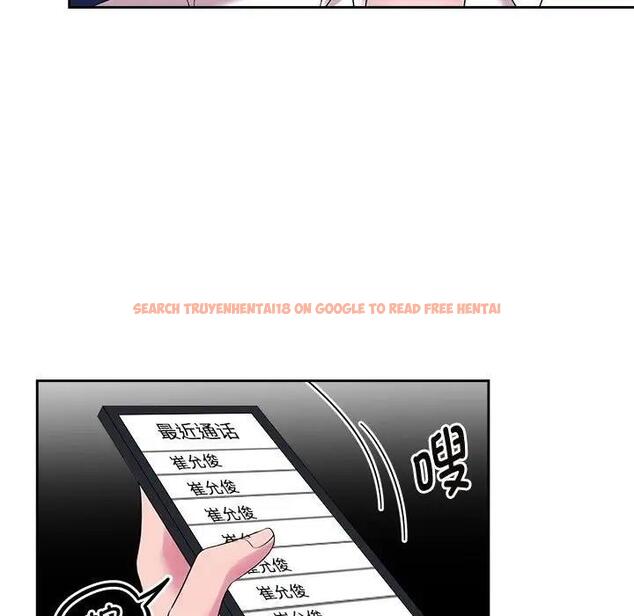 查看漫画瘋了才結婚 - 第37話 - tymanga.com中的1974586图片