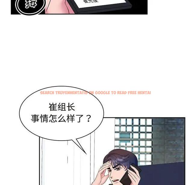 查看漫画瘋了才結婚 - 第37話 - tymanga.com中的1974587图片