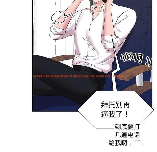 查看漫画瘋了才結婚 - 第37話 - tymanga.com中的1974588图片