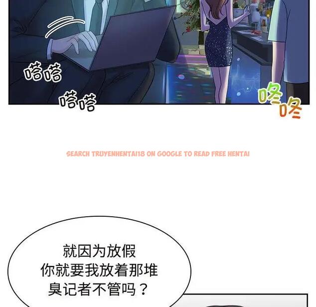 查看漫画瘋了才結婚 - 第37話 - tymanga.com中的1974590图片