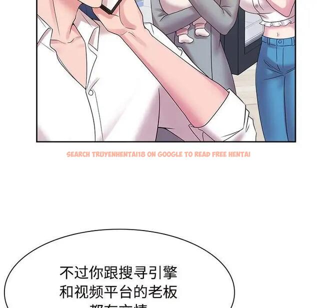 查看漫画瘋了才結婚 - 第37話 - tymanga.com中的1974594图片