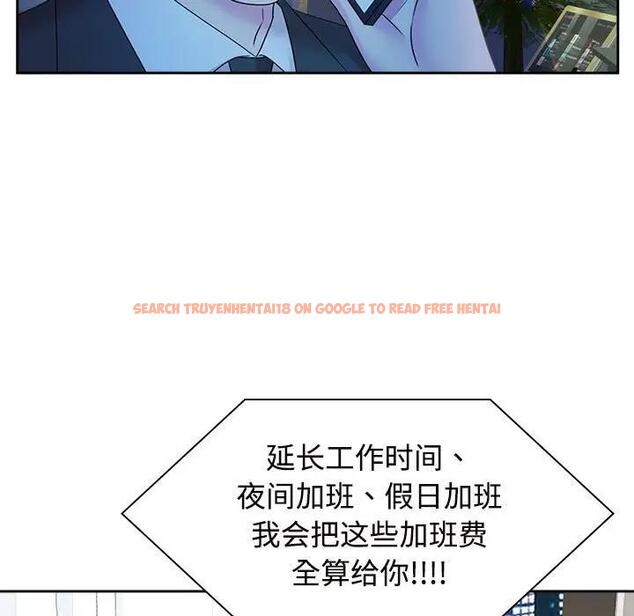 查看漫画瘋了才結婚 - 第37話 - tymanga.com中的1974596图片