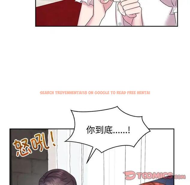 查看漫画瘋了才結婚 - 第37話 - tymanga.com中的1974601图片