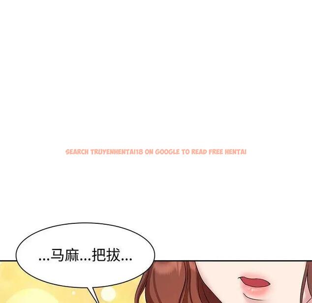 查看漫画瘋了才結婚 - 第37話 - tymanga.com中的1974603图片