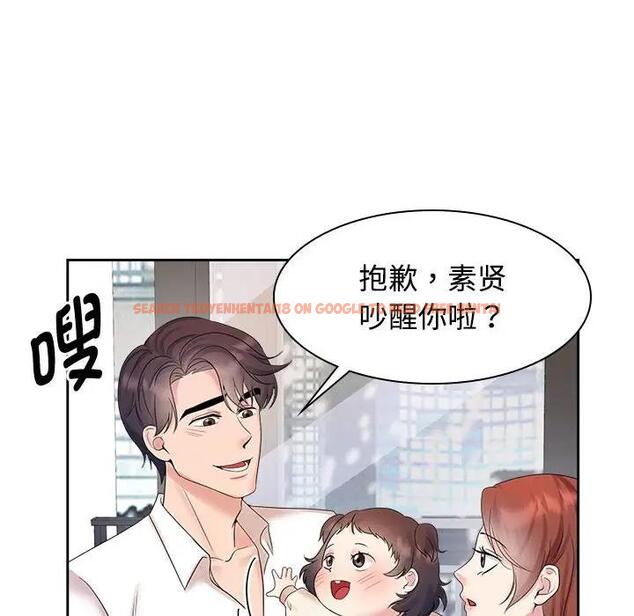 查看漫画瘋了才結婚 - 第37話 - tymanga.com中的1974605图片