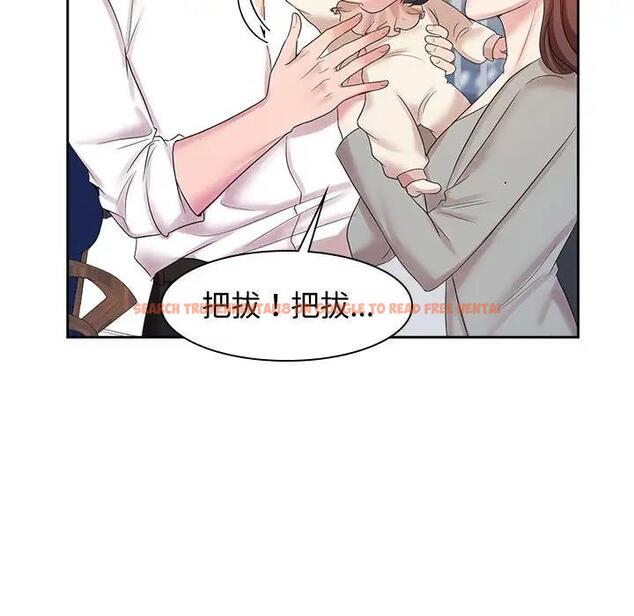 查看漫画瘋了才結婚 - 第37話 - tymanga.com中的1974606图片