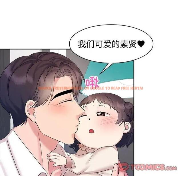 查看漫画瘋了才結婚 - 第37話 - tymanga.com中的1974607图片