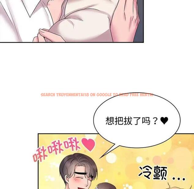 查看漫画瘋了才結婚 - 第37話 - tymanga.com中的1974608图片
