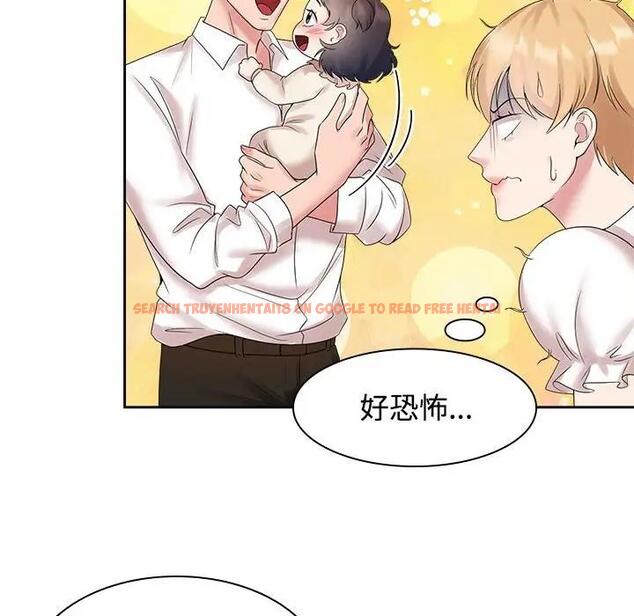 查看漫画瘋了才結婚 - 第37話 - tymanga.com中的1974609图片