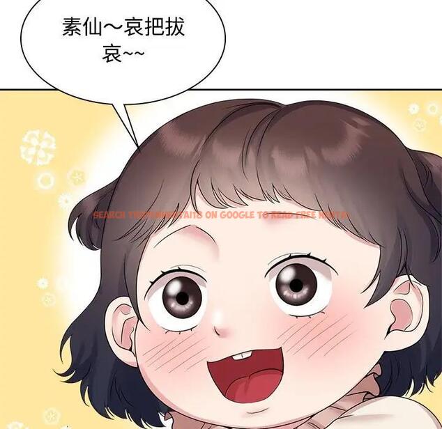 查看漫画瘋了才結婚 - 第37話 - tymanga.com中的1974610图片