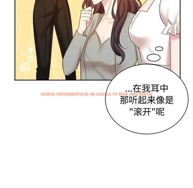 查看漫画瘋了才結婚 - 第37話 - tymanga.com中的1974614图片