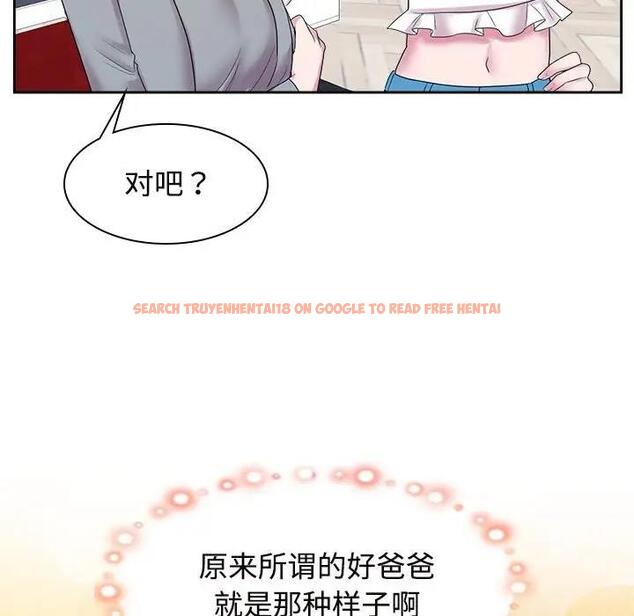 查看漫画瘋了才結婚 - 第37話 - tymanga.com中的1974616图片