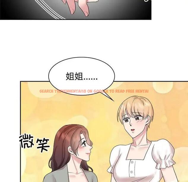 查看漫画瘋了才結婚 - 第37話 - tymanga.com中的1974621图片