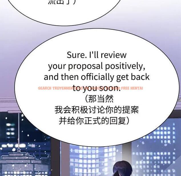 查看漫画瘋了才結婚 - 第37話 - tymanga.com中的1974636图片