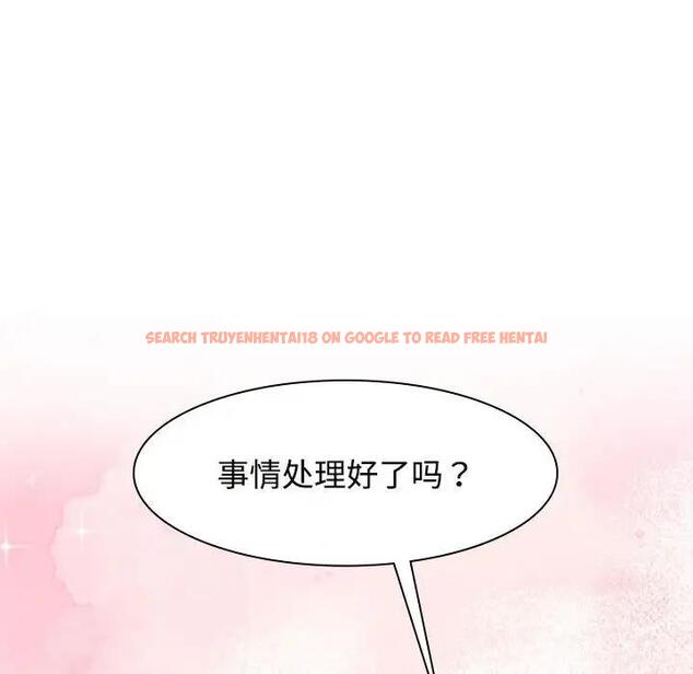 查看漫画瘋了才結婚 - 第37話 - tymanga.com中的1974642图片