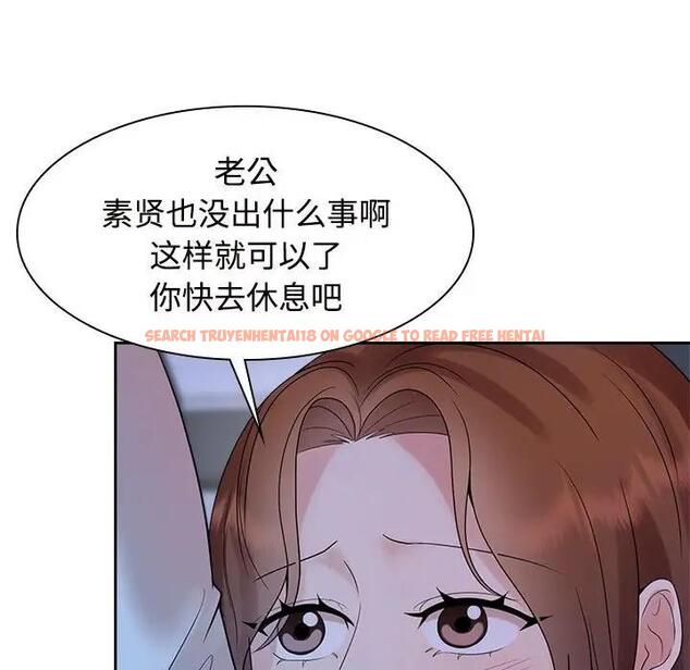 查看漫画瘋了才結婚 - 第37話 - tymanga.com中的1974647图片