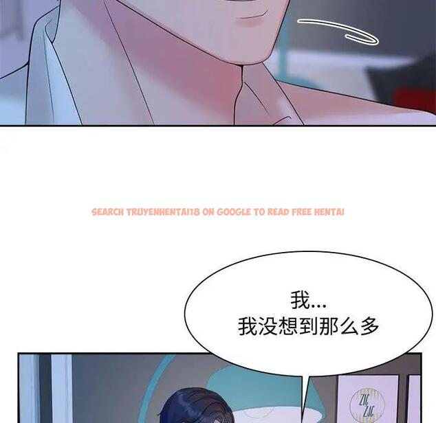 查看漫画瘋了才結婚 - 第37話 - tymanga.com中的1974652图片