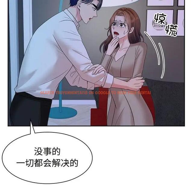 查看漫画瘋了才結婚 - 第37話 - tymanga.com中的1974653图片