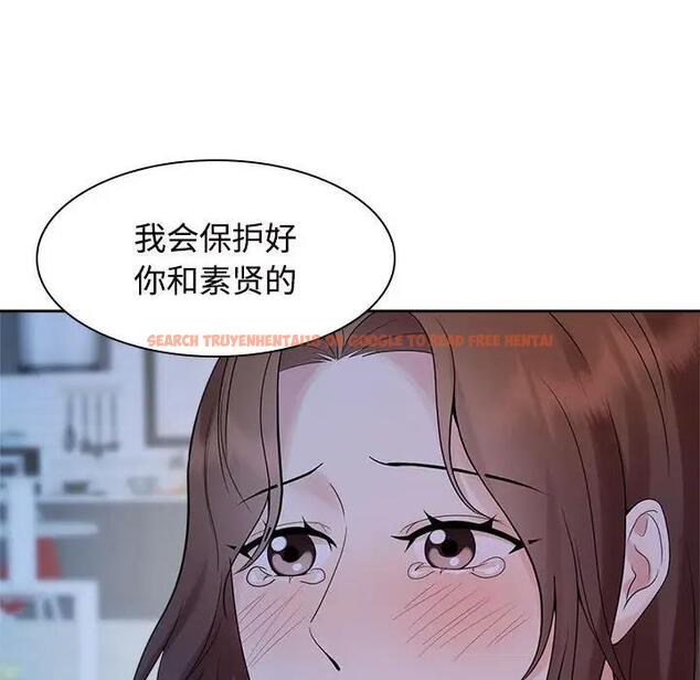 查看漫画瘋了才結婚 - 第37話 - tymanga.com中的1974654图片