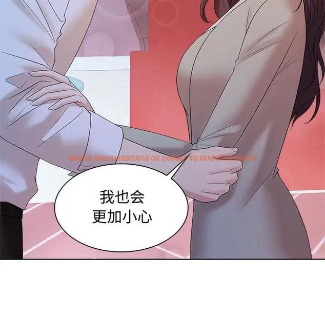 查看漫画瘋了才結婚 - 第37話 - tymanga.com中的1974657图片