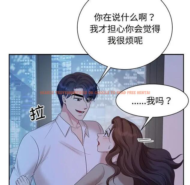 查看漫画瘋了才結婚 - 第37話 - tymanga.com中的1974663图片